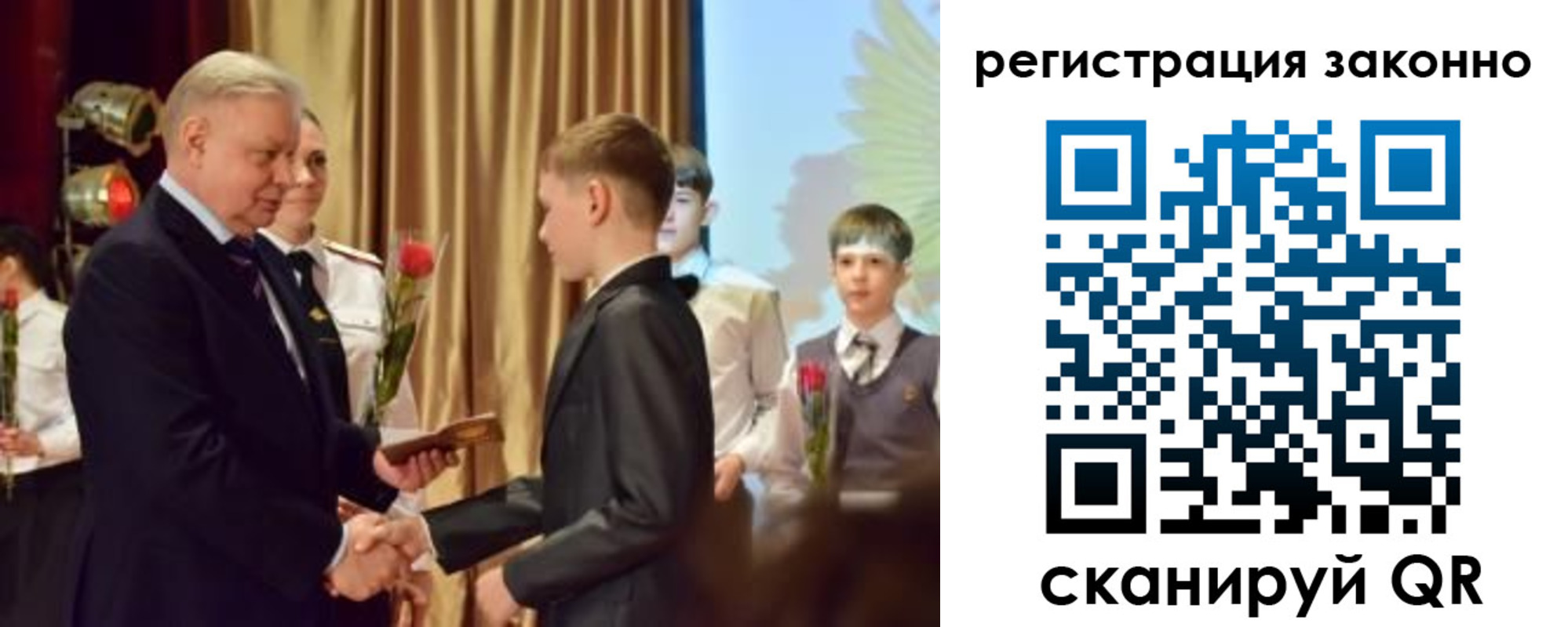 временная регистрация гарантия в Волгограде
