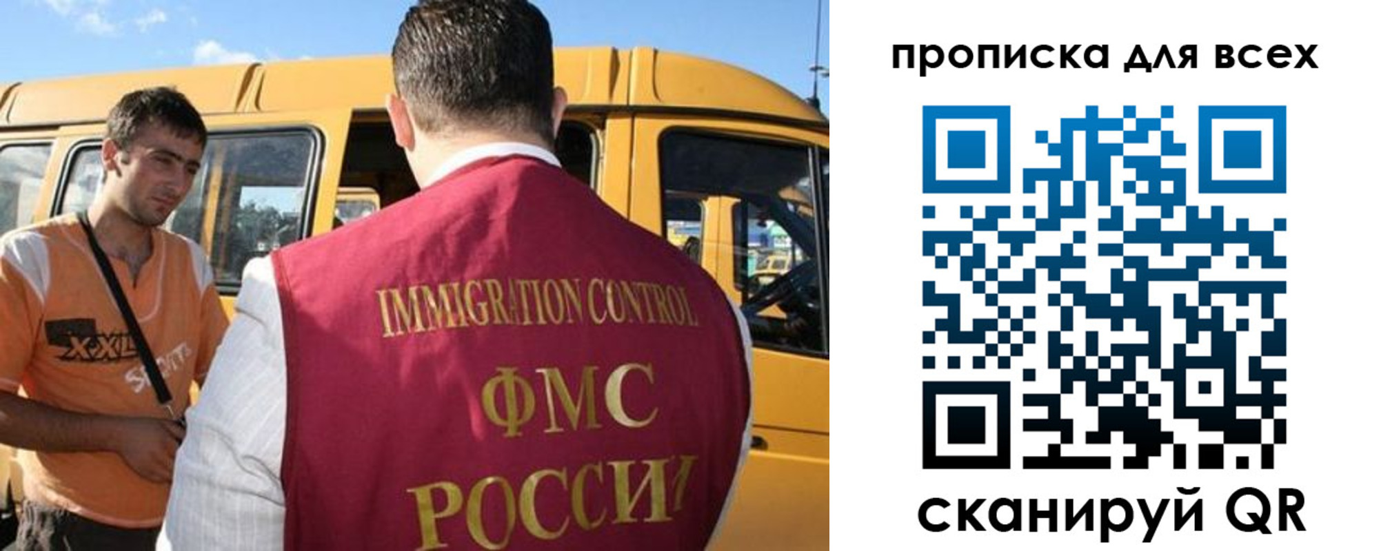 найти адрес прописки в Волгограде